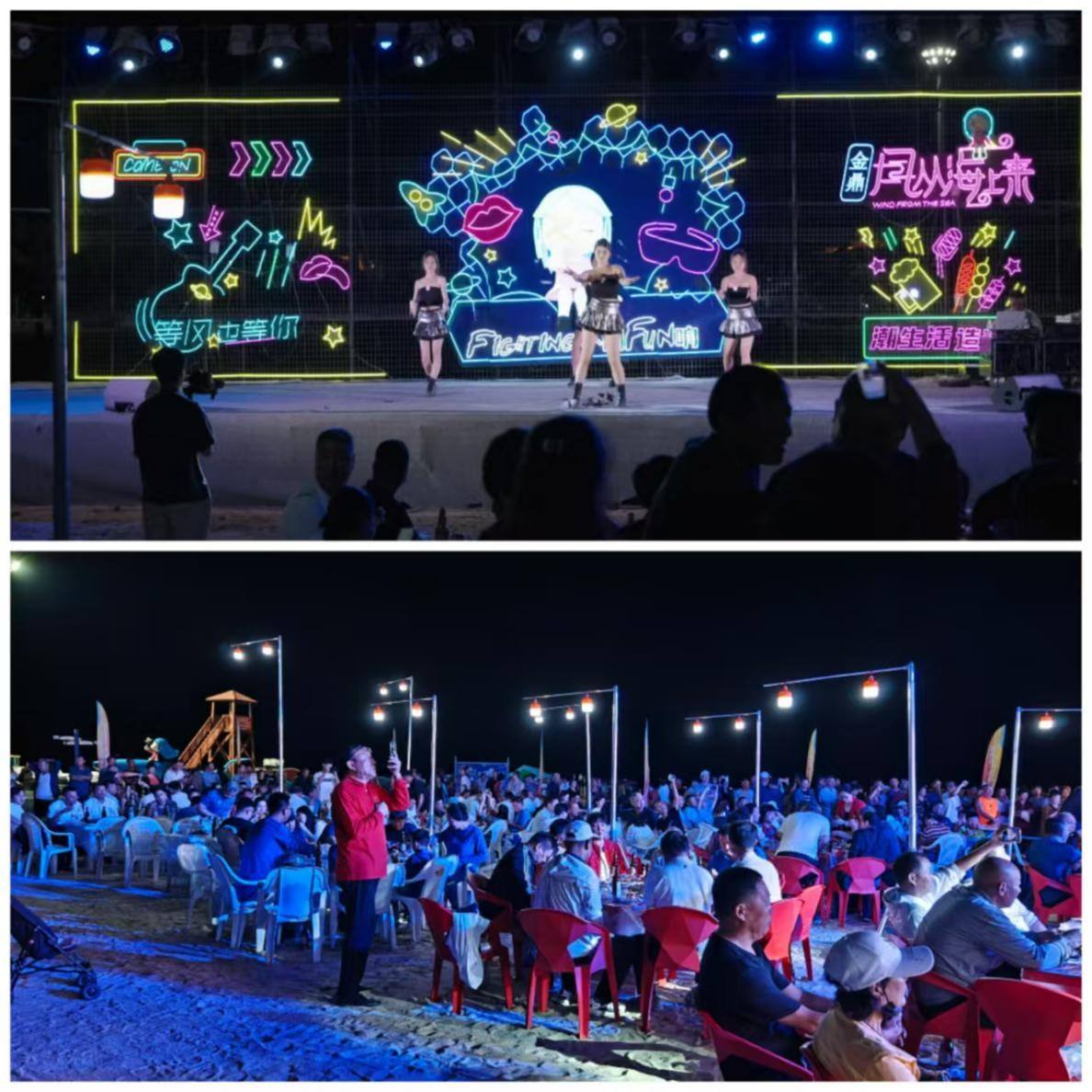 开云kaiyun-包含一年一度的全民沙滩足球狂欢夜的词条