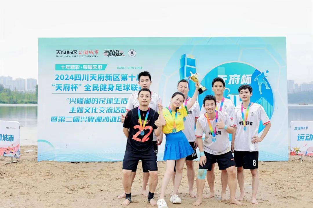 包含一年一度的全民沙滩足球狂欢夜的词条