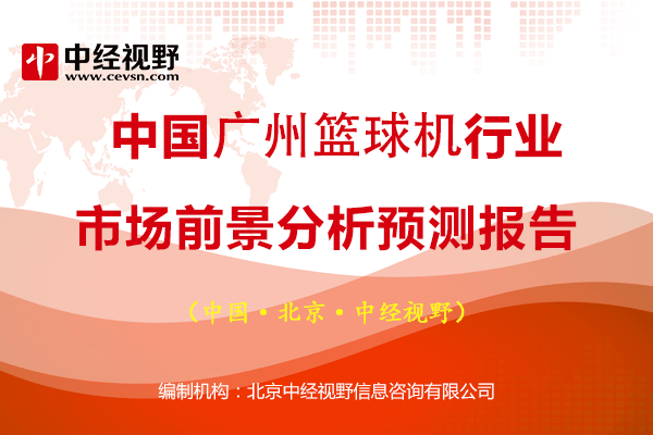 关于数字化青少年篮球训练数据分析平台正式上线,提升训练科学性的信息 关于数字化青少年篮球训练数据分析平台正式上线,提升训练科学性的信息