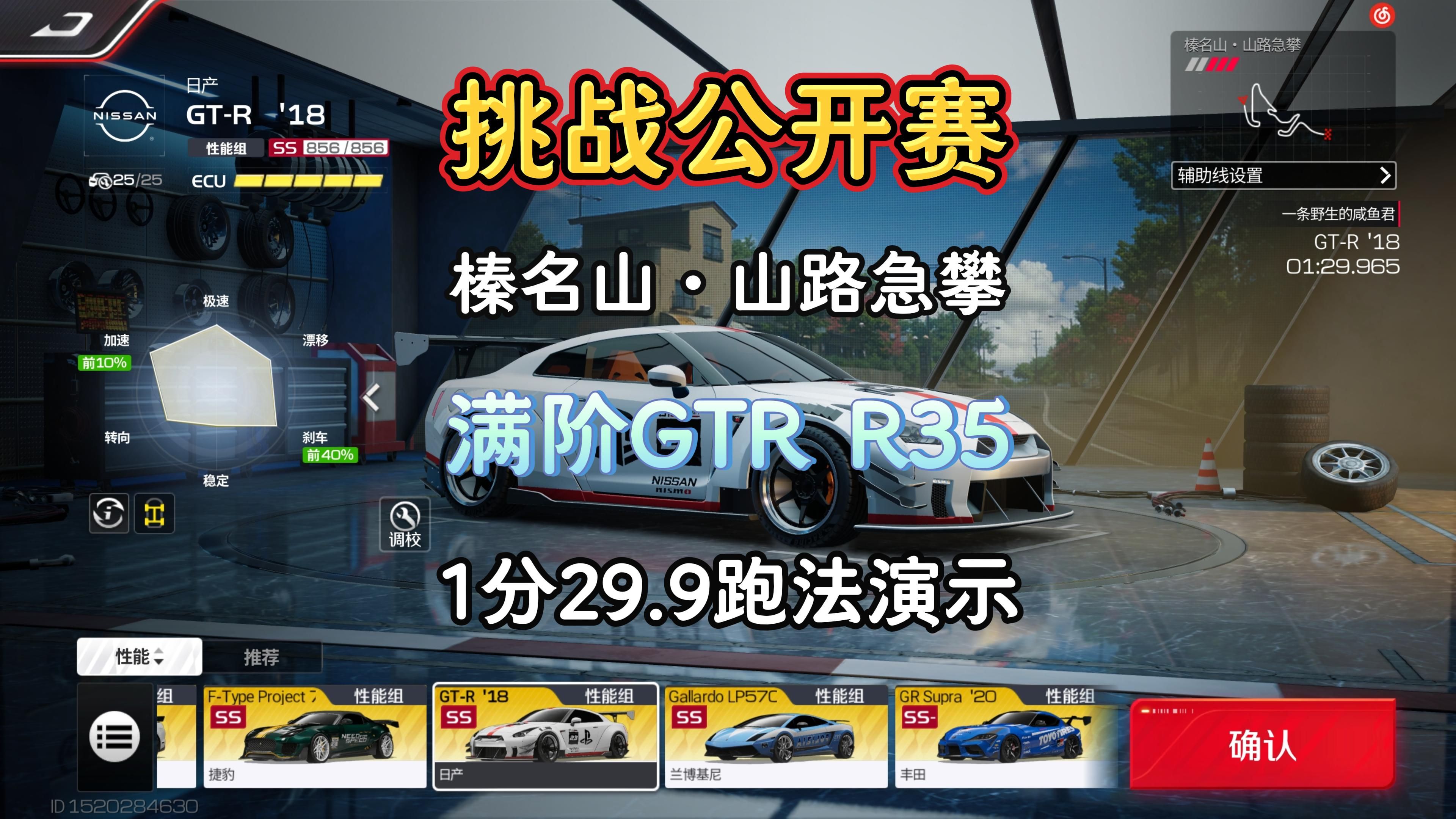 世界障碍赛跑挑战赛，极速越障彰显勇气的简单介绍