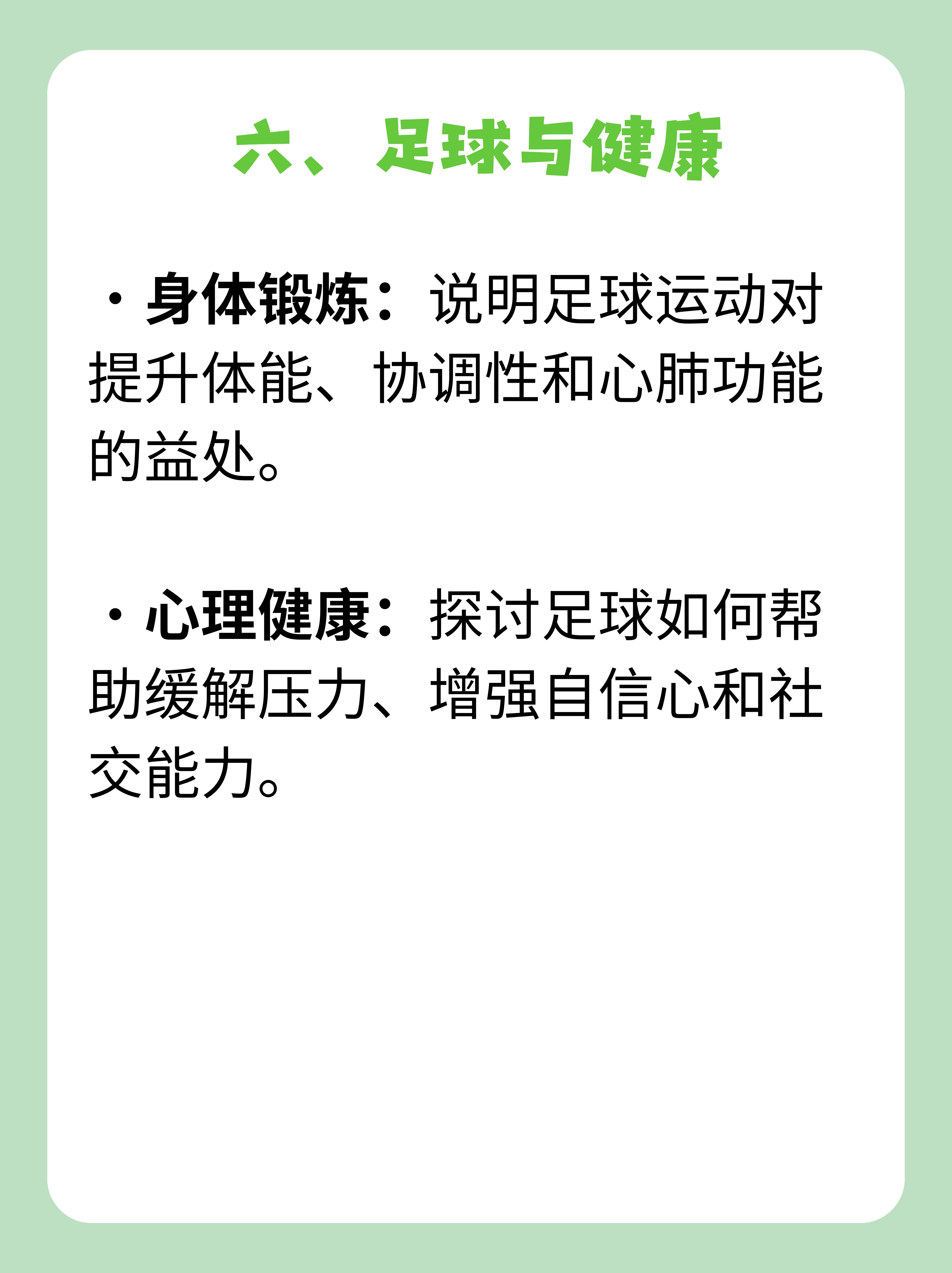 开云官方网站-足球加速产业融合，启迪多元发展新路径的简单介绍