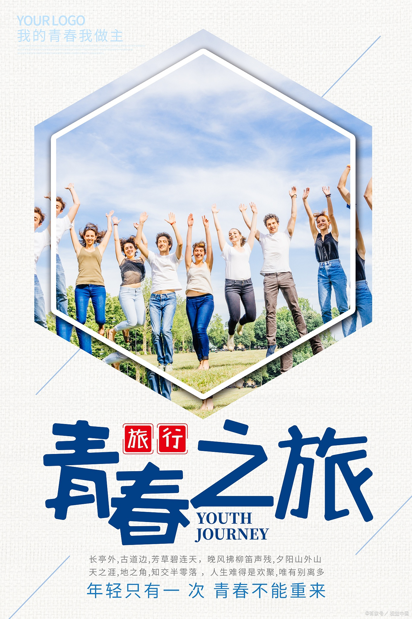 青春电竞风潮席卷高校，推动校园文化建设的简单介绍