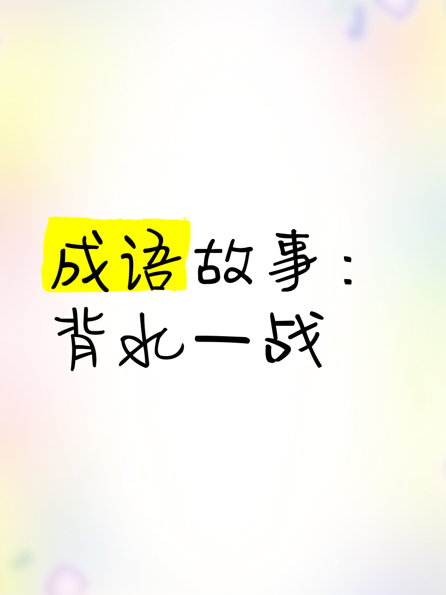 开云体育APP下载-关于背后故事：那些让人动容的比赛背后故事的信息